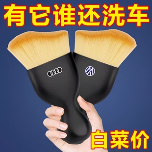 汽车清洁刷子灰尘车载内饰除尘刷神器毛刷清理小毛刷扫灰尘