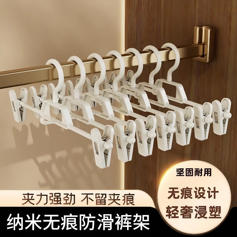 家用无痕强力防滑可叠挂裤架衣服裤子jk裙子晾晒夹多功能无痕裤架