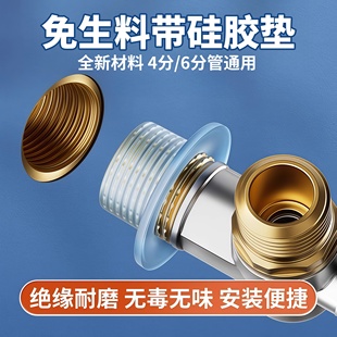 硅胶免生料带垫片安全垫圈水龙头四分胶垫三角阀接口防水密封圈