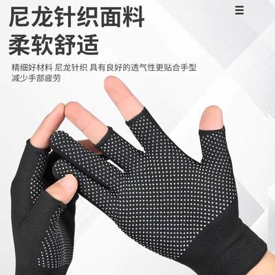 尼龙点胶点珠钓鱼手套
