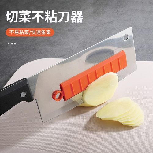 切菜不粘刀器不锈钢刀片