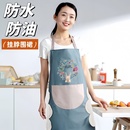 围裙家用厨房防水防油可擦手工作服男可爱日系韩版 做饭围腰 女时尚