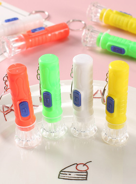 迷你小电灯钥匙扣小电q筒LED塑料手电筒彩色发光儿童地摊小玩具