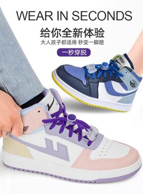 鞋带扣固定弹簧免绑儿童弹簧卡扣