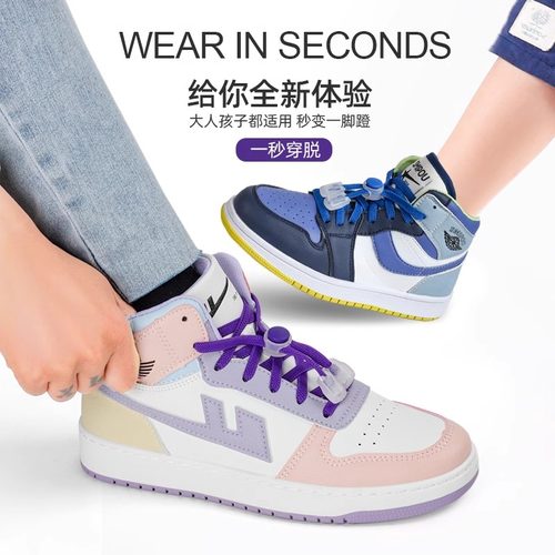 鞋带扣固定弹簧免绑儿童弹簧卡扣