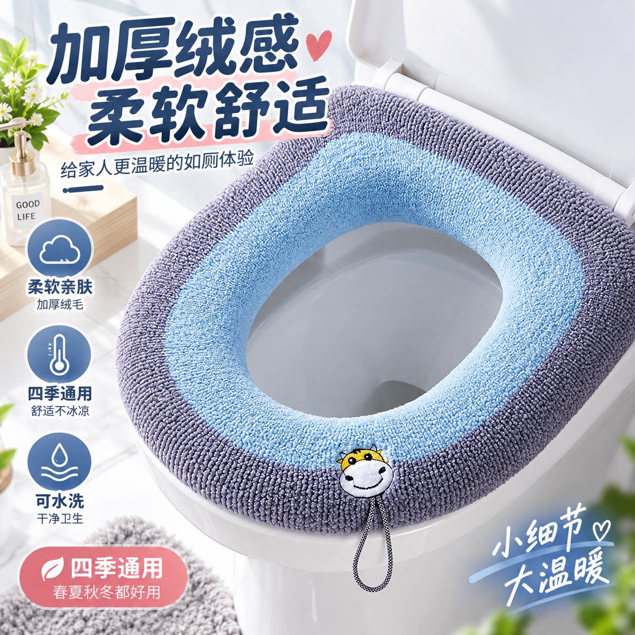 2026新款小牛提手马桶垫