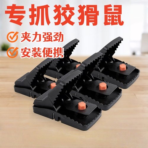老鼠夹子超强扑捉抓灭鼠笼
