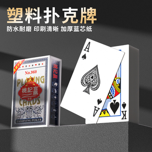 桃记扑克牌批发加厚加硬家用