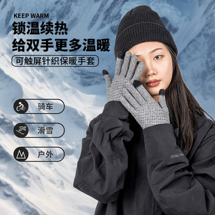 保暖触屏手套女士冬季新款加绒防寒户外骑行韩版可爱针织毛线手套