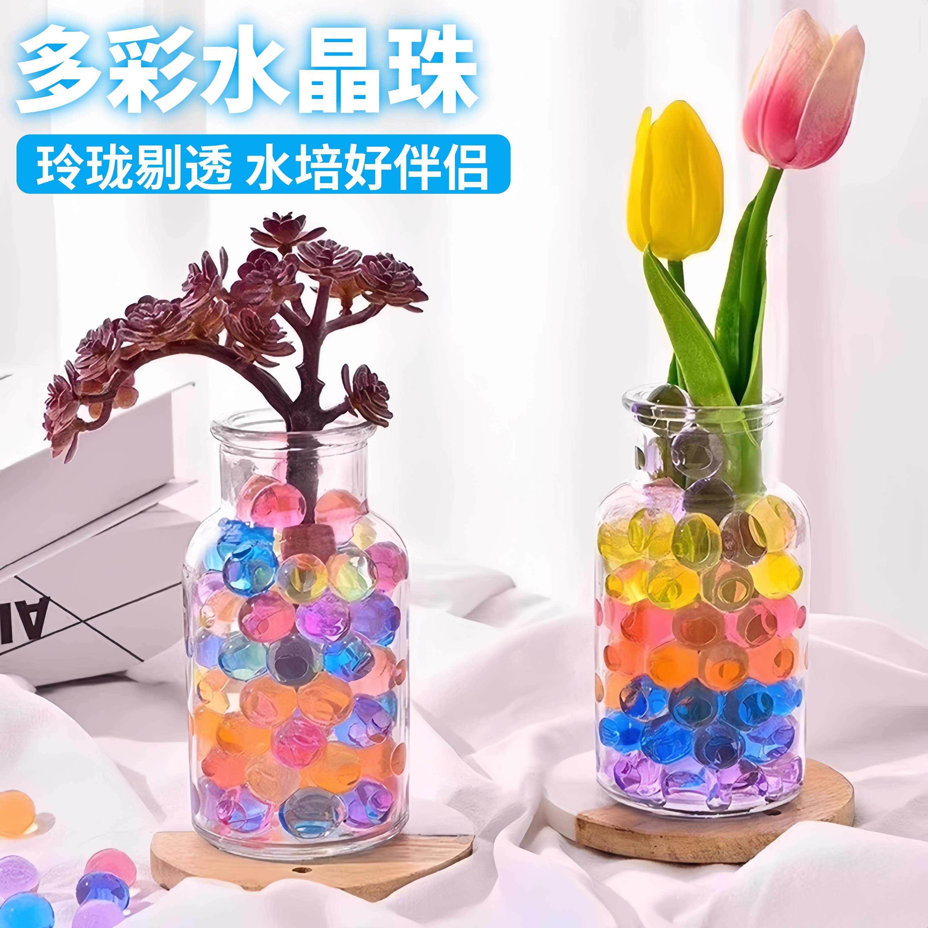 水培珠海绵宝宝水晶泥无土水培