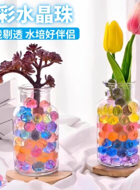 水培珠海绵宝宝水晶泥无土水培