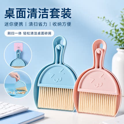 桌面扫把桌面小扫把套装键盘清洁刷迷你带簸箕小扫把套装