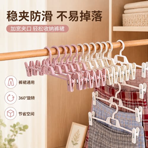 纳米裤架无痕裤夹家用裤子收纳