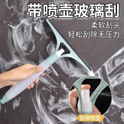 一体喷水玻璃清洁刮刀硅胶刷头
