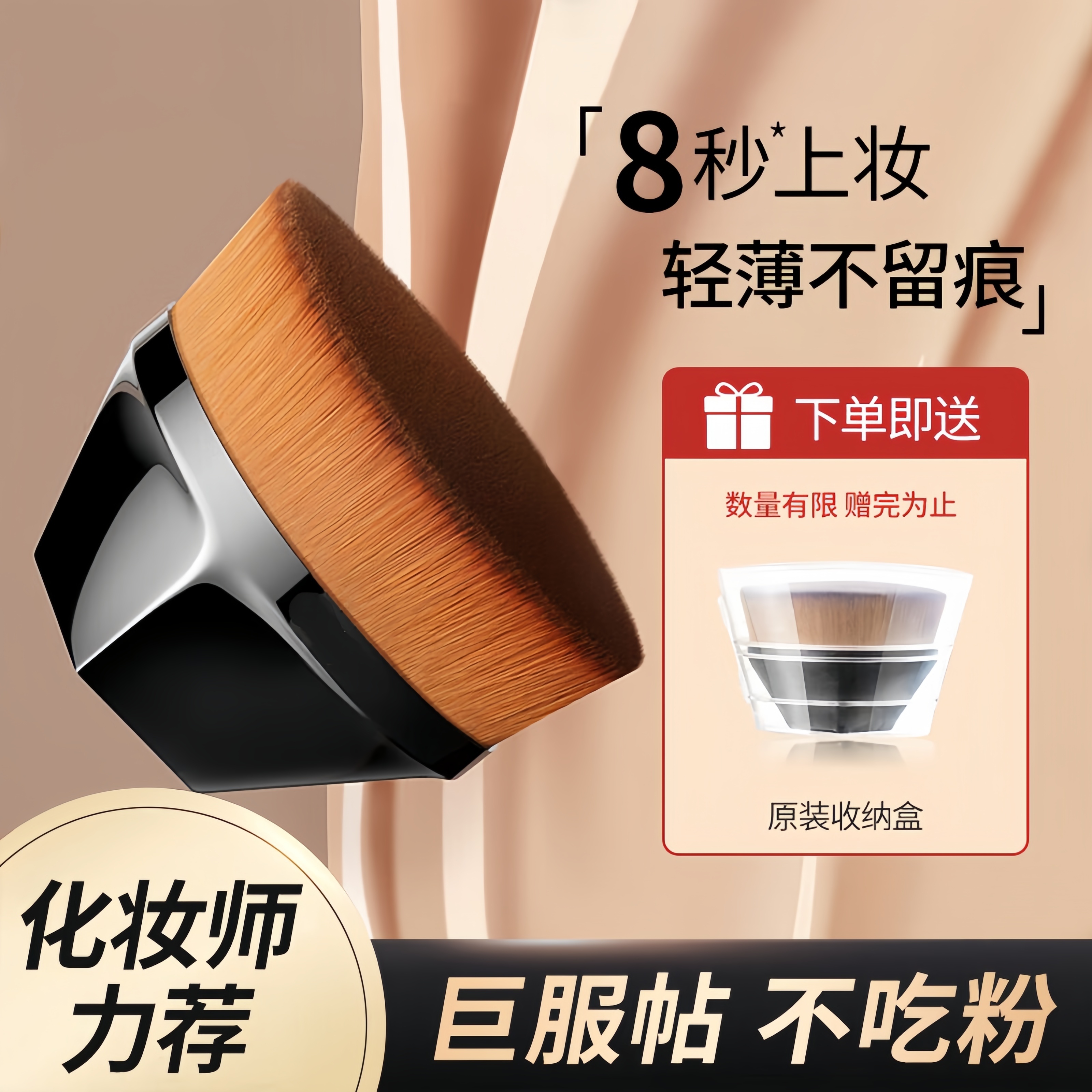 55号魔术粉底刷化妆刷套装
