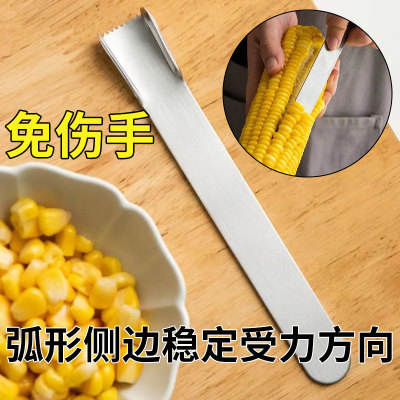 不锈钢剥玉米刨脱粒器