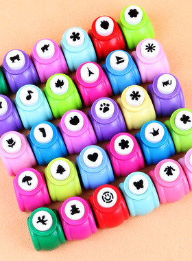 压花器印花机小号打孔压图器 创意幼儿园儿童手工diy制作材料包邮