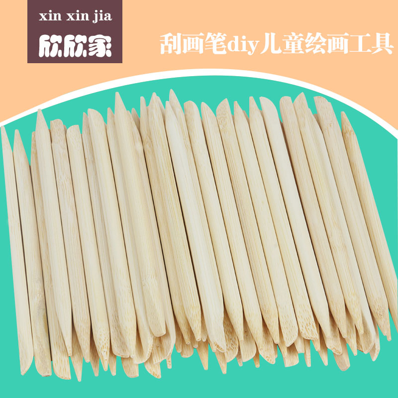 刮画笔刮画棒刮刮画专用竹笔儿童画室幼儿园美术绘画工具蜡纸材料