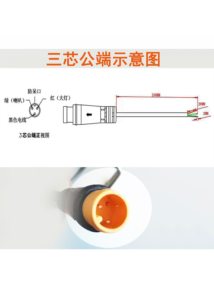 代驾折叠电动车LED射灯外卖车前灯12W超高亮大灯内置喇叭锋鸟车灯