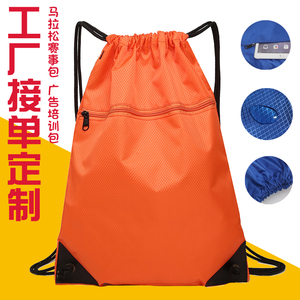 定做拉链运动防水抽绳双肩包拉绳男女学生背包简易户外旅行健身包