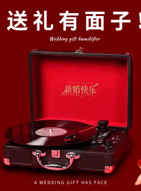 新婚新人结婚礼物轻奢高级感卧室客厅装饰摆件乔迁开业搬家新居