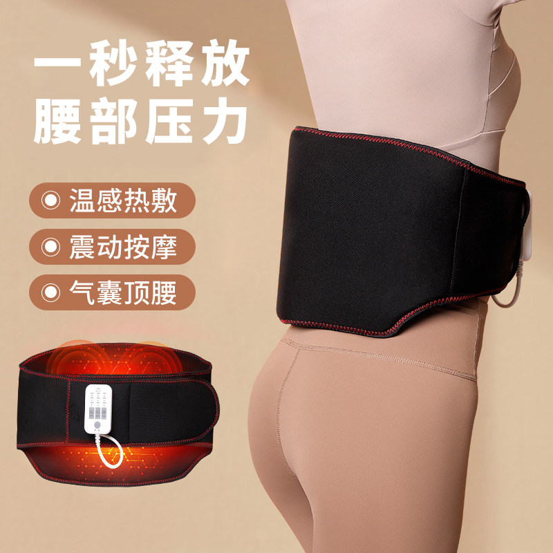 礼物送爸爸妈妈生日惊喜实用送长辈爷爷奶奶中老年护腰带按摩礼品