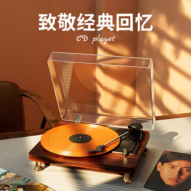 高音质黑胶唱片机复古留声机蓝牙音箱客厅便携音响欧式风生日礼物
