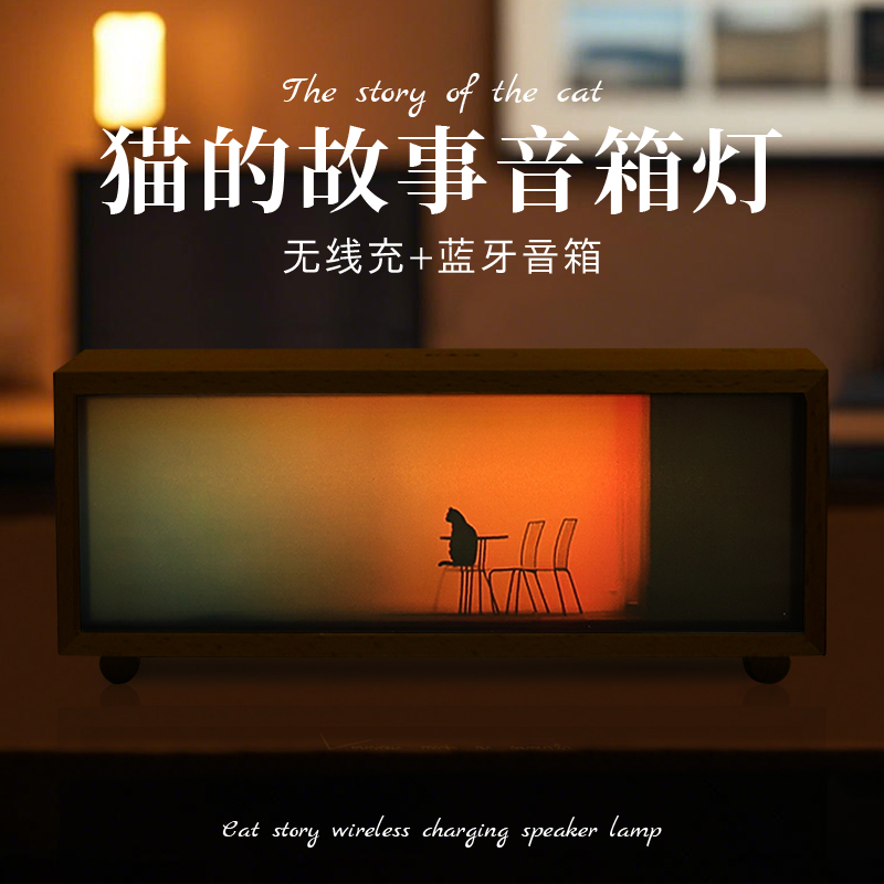 蓝牙音箱小夜灯无线充卧室床头睡眠氛围灯生日礼物女生闺蜜女朋友
