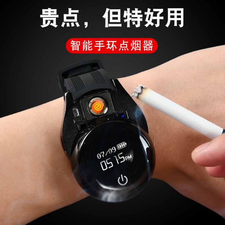 情人节生日礼物男生实用送男朋友男友新年特别惊喜高档创意黑科技 - 封面