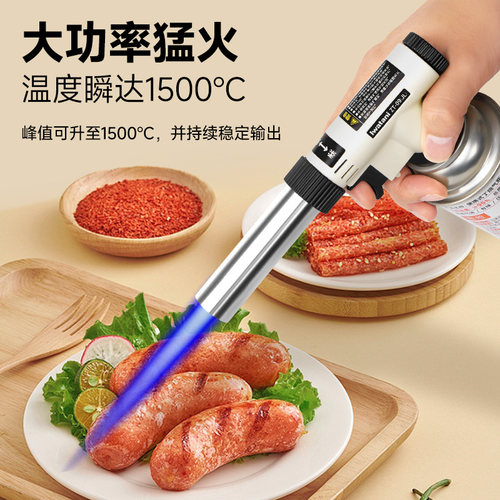 便携式喷枪头岩谷卡式喷火器焊枪