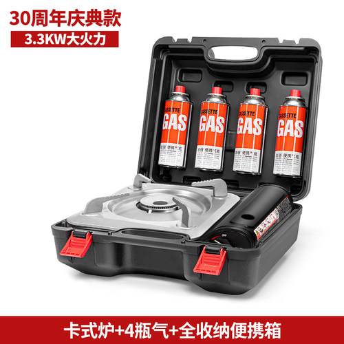 岩谷卡式炉野炊户外炉具