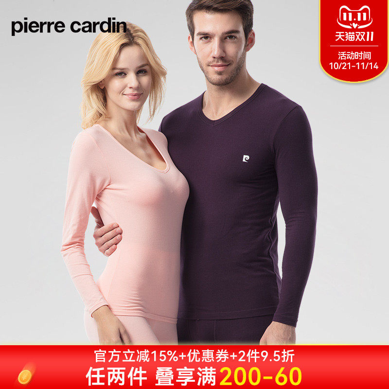 皮尔卡丹秋衣秋裤男女士秋冬薄款透气纯棉打底修身款保暖内衣套装