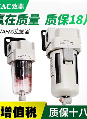 AFD20-02BD-A空压机压缩空气精密过滤器滤芯AFM30-04除水AFM20-02