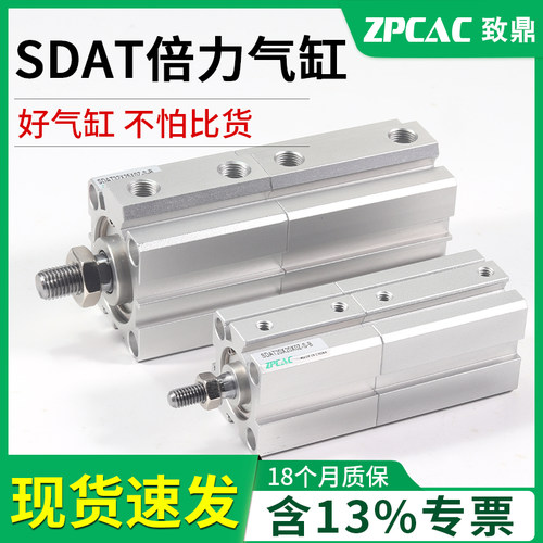 SDAT倍力气缸大推力气动增压
