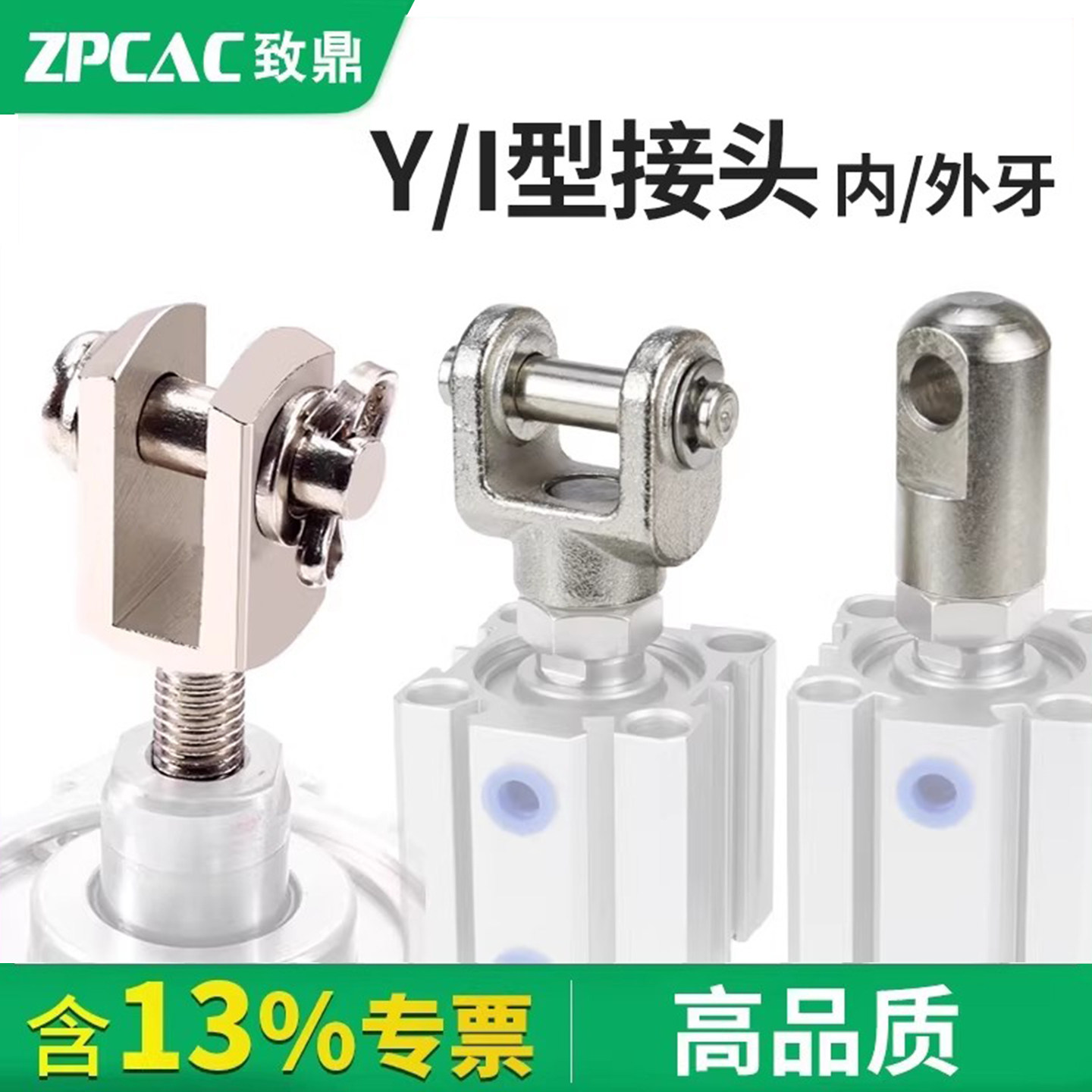 气缸附件大全配件齐全一站式购物图片