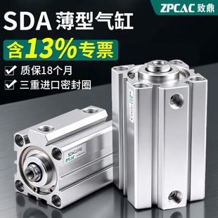 80薄型气缸10 SDA气缸小型气动25 S气缸大全