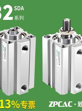 SDA32超薄气缸5*35/45X60-70*75-90*100-110/120/130*140*150-S-B