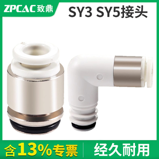 SY5系列2 210 310 集装 510 ARM5AA1减压阀SY3 410 610M10替SMC 式