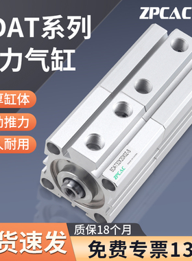 SDAT倍力气缸大推力气动增压12/16/20/25/32/40/63-50*80X100-0-S