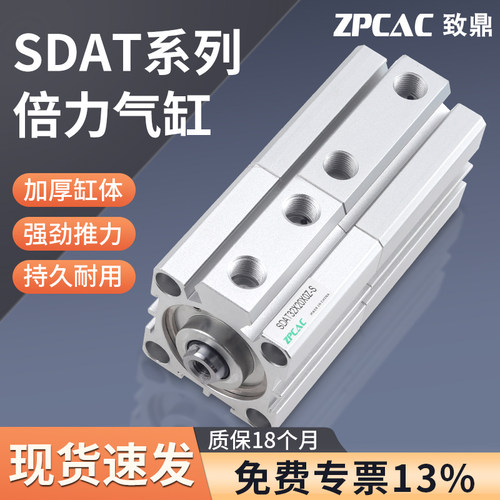 SDAT倍力气缸大推力气动增压