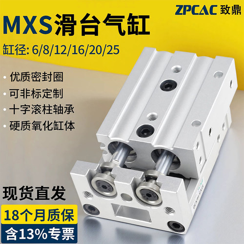 出厂全检滑台气缸ZPCAC替换SMC
