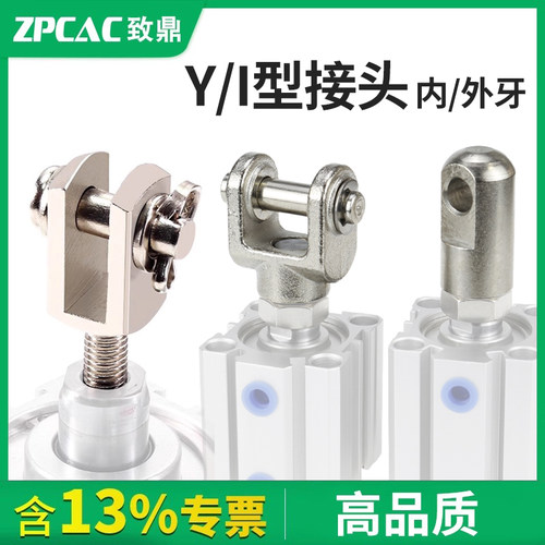 气缸附件大全配件齐全一站式购物