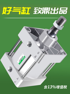 25X50X75X100X150X175X250S 200 大缸径大推力标准气缸SC125 160