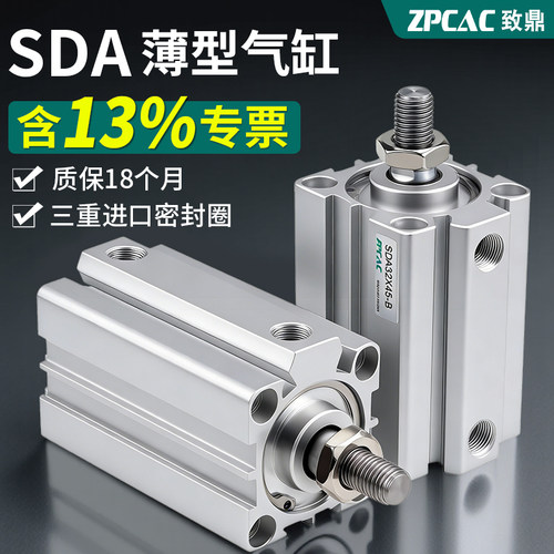 大推力小型气动薄型气缸外牙带磁