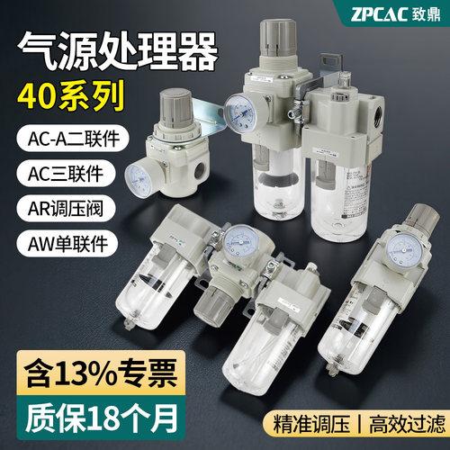 气动油水分离器AC40A/AC40-04 G/DG-D气源处理器自动排水AR/AW/AF