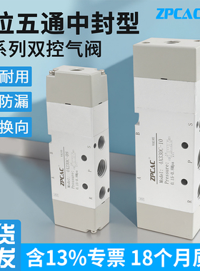 三位五通气控阀中封型换向阀4A130C-06/230C-08/330C-10/430C-15