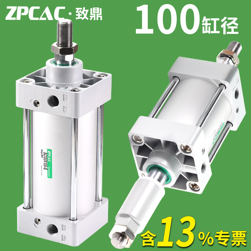 SC气缸精品质量设备配套首选图片