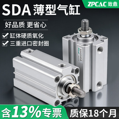 大推力小型气动薄型气缸外牙带磁