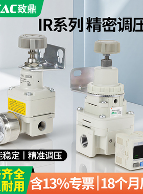 IR2000气动精密减压阀1000调压阀1010-01气体1020调节阀2010-02BG