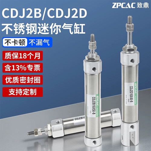 气缸耐用稳定超长寿命